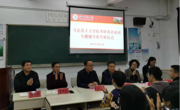 露点直播
举行考研英语系列专题辅导讲座开班仪式