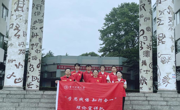 暑期“三下乡”| 露点直播
“学思践悟 知行合一”理论宣讲队到董家堰社区开展理论宣讲及志愿服务活动