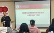 露点直播
各党支部开展 “党课开讲啦”党支部书记上党课活动