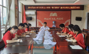 研学篇——露点直播
“青马黔言”宣讲实践队在兔街开展“强国有我 青春担当”主题团日活动暨乡村振兴调研座谈会