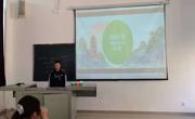 三全育人│文明祭扫，平安“清明” 露点直播
召开清明节安全教育主题班会