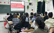 露点直播
各班召开“学宪法、讲宪法” 主题班会