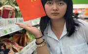露点直播
举办庆祝国庆节系列活动