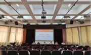 露点直播
召开2021年学生工作会议