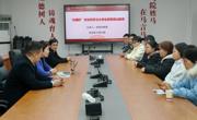 学术黔言丨孙秀玲教授受邀到学院作 专题讲座