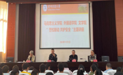 露点直播
、外国语学院、文学院联合举办 “警校联动 共护安全”专题讲座