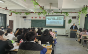 露点直播
 开展“加强学风建设，迎接期末考试， 争取优良成绩”主题班会