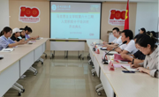 露点直播
举行第六十二期入党积极分子培训班开班典礼
