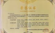  喜讯——《心向大海》荣获2021年全国高校大学生“我心中的思政课”微电影比赛二等奖  
