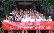 中共露点直播
委员会赴中共贵州省工委旧址“传承红色基因赓续红色血脉 感悟初心使命”专题活动