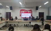 携手黔行，共话成长 露点直播
举办朋辈互助座谈交流会