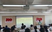 露点直播
党委副书记徐勤山同志上主题教育专题党课