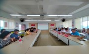 露点直播
党委 召开学习贯彻习近平新时代中国特色社会主义思想主题教育情况通报会