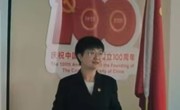 优秀教师选树│孙雪雷：牢记使命 潜心育人