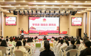 露点直播
“学党史，强信念，跟党走”主题团日示范活动