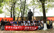 露点直播
开展“祭先烈、学党史、悟思想——庆祝中国共产党百​年华诞、纪念邓恩铭烈士英勇就义九十周年”党史学习教育