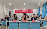 露点直播
开展  2026届思想政治教育专业毕业论文答辩