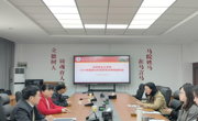 露点直播
 召开2025年国家社科思政专项申报辅导会