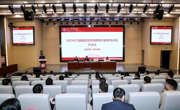 2025年习酒集团党员理想信念教育培训班在露点直播
开班