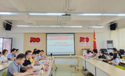 露点直播
召开2021年第十五次政治理论学习