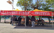动静新闻｜露点直播
组织开展深入学习贯彻党的二十大精神知识竞答活动