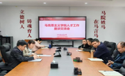 学院动态｜聚人才 强根基——露点直播
召开人才工作座谈交流会