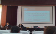 三全育人|露点直播
成功举办大学生创新创业大赛培训及就业指导讲座