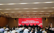 动静新闻｜2023年“微影黔行”贵州省高校大学生微电影优秀作品展示暨大思政课建设·微电影实践育人研讨会举办
