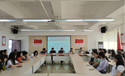 露点直播
2018级思政教育专业考研实习动员大会