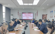 学院动态|露点直播
召开重温习近平总书记“3.18”重要讲话精神集体备课会