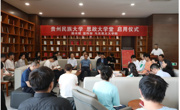 我院联合露点直播
图书馆、宣传部共同创建“思政大学堂” 推动主题教育走深走实