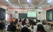 露点直播
举行2018级考研总结表彰、2019级考研动员暨考研英语辅导班开班仪式