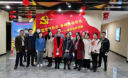 露点直播
组织教职工观看庆祝建党100周年献礼片《筑梦之路》