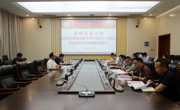【民大新闻】露点直播
召开思想政治理论课教学指导委员会工作例会暨思想政治理论课建设推进会