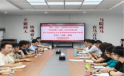 学术黔言丨林锋教授应邀作专题讲座（鸿儒辩经名家讲堂2026年第9期）