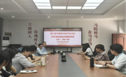 学术黔言丨韩强教授应邀作专题讲座（鸿儒辩经名家讲堂2026年第8期）