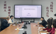 学术黔言｜彭颜红教授受邀到学院作专题讲座
