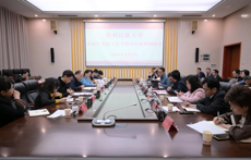 我校召开本科生升学工作调研座谈会